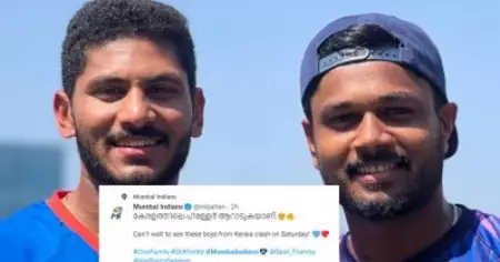 കേരളത്തിലെ പിള്ളേര്‍ ആറാടുകയാണെന്ന് മലയാളത്തില്‍ ട്വീറ്റ്; സഞ്ജുവും ബേസിലും തമ്മിലുള്ള പോരാട്ടത്തിനായി കാത്തിരിക്കാന്‍ കഴിയുന്നില്ലെന്ന് മുംബൈ