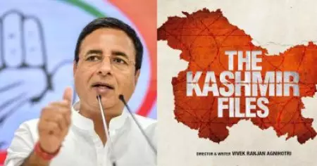കശ്മീരി പണ്ഡിറ്റുകള്‍ പലായനം ചെയ്തപ്പോള്‍ ബി.ജെ.പിയുടെ 85 എം.പിമാര്‍ എന്ത് ചെയ്യുകയായിരുന്നു?: രണ്‍ദീപ് സിംഗ് സുര്‍ജേവാല