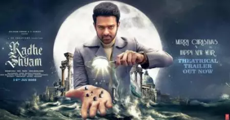 രാധേ ശ്യാമിന്റെ ആഘോഷത്തിനിടെ വൈദ്യുതാഘാതമേറ്റ് ആരാധകന്‍ മരിച്ചു; കുടുംബത്തിന് രണ്ട് ലക്ഷം നല്‍കി പ്രഭാസ്