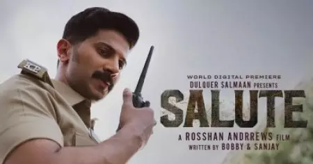 ഒരു ദിവസം മുമ്പേ സര്‍പ്രൈസ് റിലീസ്; അരവിന്ദ് കരുണാകരന്‍ ത്രില്ലടിപ്പിച്ചോ? സല്യൂട്ടിന്റെ പ്രേക്ഷക പ്രതികരണം