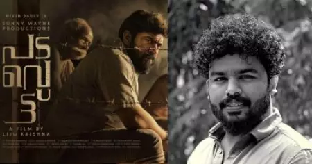 ലൈംഗിക പീഡന പരാതി; ഷൂട്ടിംഗിനിടയില്‍ പടവെട്ട് സംവിധായകനെ കസ്റ്റഡിയിലെടുത്ത് പൊലീസ്