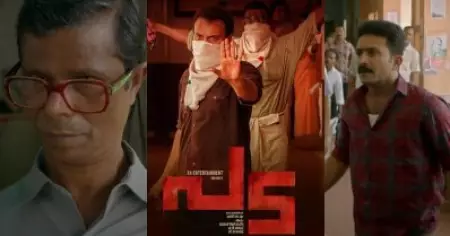 കളക്ടറുടെ ഗണ്‍മാനായി ഷൈന്‍ ടോം ചാക്കോ, കോര്‍ഡിനേഷന്‍ ടീമില്‍ പ്രകാശ് രാജും ജഗദീഷും; കയ്യടി നേടിയ പടയിലെ കാസ്റ്റ്