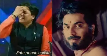 'എന്നോടോ ബാലാ' എന്നൊരു ഡയലോഗില്ല; സിനിമയിലിങ്ങനെ; മീമിലെത്തിയപ്പോള്‍ മാറി പോയ ഡയലോഗുകള്‍