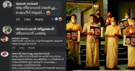 കുഞ്ഞാലിക്കുട്ടിയുടെ പഴയ പോസ്റ്റിന് താഴെ സംഘികളുടെ വ്യാജ പ്രചരണം; 'അഫ്ഗാനില്‍ കൊല്ലപ്പെട്ട തീവ്രവാദി ജെ.എന്‍.യു വിദ്യാര്‍ത്ഥി നജീബ് അഹമ്മദ്'
