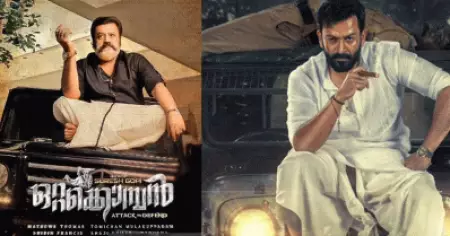 ഒറ്റക്കൊമ്പന്‍ വിലങ്ങില്‍ തന്നെ; ഹരജി തള്ളി സുപ്രീംകോടതി