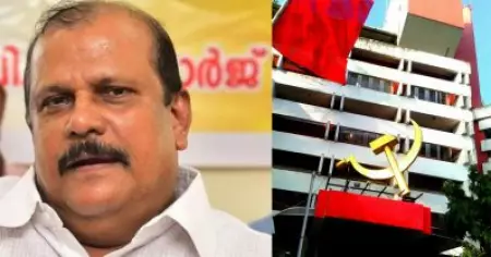 പി.സി. ജോര്‍ജിന്റേത് വിടുവായിത്തങ്ങളായി തള്ളിക്കളയാനാകില്ല; മാപ്പ് പറയണം: സി.പി.ഐ.എം