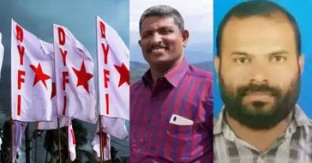 ആര്‍.എസ്.എസ്- എസ്.ഡി.പി.ഐ തുടര്‍ കൊലപാതകങ്ങളുടെ ലക്ഷ്യം വര്‍ഗീയ കലാപം: ഡി.വൈ.എഫ്.ഐ