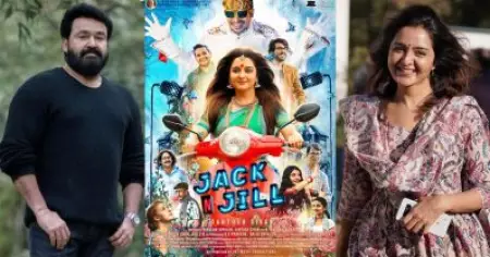 വലിയ പൊട്ടും ആടയാഭരണങ്ങളുമിട്ട് സ്‌കൂട്ടറോടിച്ച് വരുന്ന 'ദേവി'; മഞ്ജു വാര്യര്‍ ചിത്രം ജാക്ക് ആന്‍ഡ് ജില്ലിന്റെ ഫസ്റ്റ് ലുക്ക് പോസ്റ്റര്‍ പുറത്തുവിട്ട് മോഹന്‍ലാല്‍