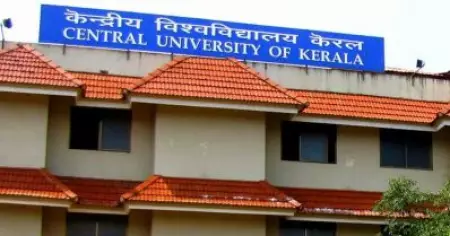കേന്ദ്ര സര്‍വകലാശാലയില്‍ നടത്താനിരുന്ന ഫുഡ് ഫെസ്റ്റില്‍ മാംസ
വിഭവങ്ങള്‍ വിലക്കി; പ്രതിഷേധവുമായി എസ്.എഫ്.ഐ