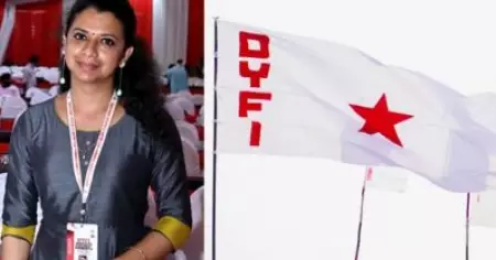 ട്രാന്‍സ് വുമണ്‍ ലയ മരിയ ജെയ്സണ്‍ ഡി.വൈ.എഫ്.ഐ സംസ്ഥാന കമ്മിറ്റിയില്‍