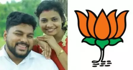 ഡി.വൈ.എഫ്.ഐ എസ്.ഡി.പി.ഐയില്‍ നിന്നും ലവ് ജിഹാദിന്റെ നേതൃത്വം ഏറ്റെടുക്കുന്നു: ബി.ജെ.പി