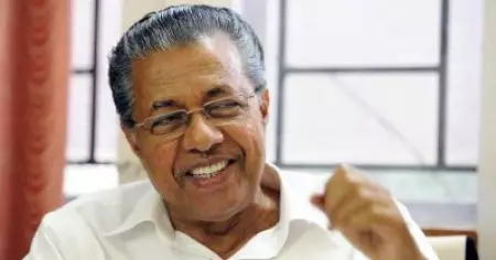 പിപ്പിടി കാട്ടിയാല്‍ ഭയന്ന് പോകുന്നവരല്ല സി.പി.ഐ.എമ്മുകാര്‍; എല്‍.ഡി.എഫ് സര്‍ക്കാരിനോട് ധൈര്യമായി മുന്നോട്ടുപോകാനാണ് പാര്‍ട്ടി കോണ്‍ഗ്രസ് പറഞ്ഞത്: പിണറായി വിജയന്‍