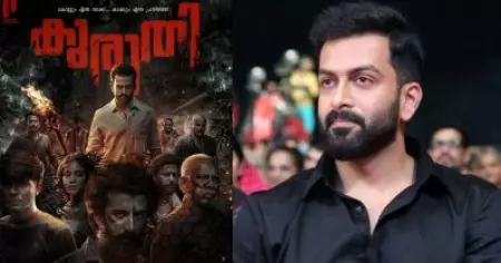 ഒരു പൊളിറ്റിക്കല്‍ സ്റ്റേറ്റ്‌മെന്റ് നടത്താന്‍ വേണ്ടി കോടികള്‍ മുടക്കി സിനിമയെടുക്കാന്‍ ഞങ്ങള്‍ക്കെന്താ വട്ടാണോ: പൃഥ്വിരാജ്