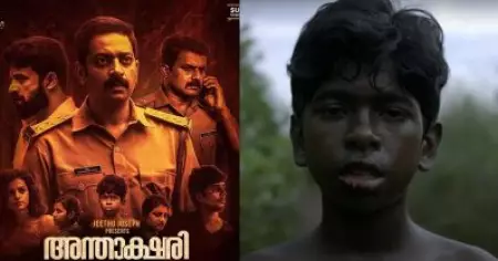 ഒതളങ്ങ തുരുത്തിലൂടെ ചിരിപ്പിച്ചു, അന്താക്ഷരിയിലൂടെ ചിന്തിപ്പിച്ചു; സോഷ്യല്‍ മീഡിയയില്‍ ചര്‍ച്ചയായി മൃദുല്‍ സുരേഷ്