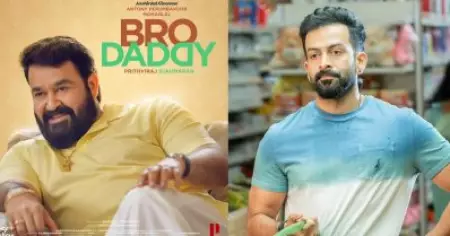 ബ്രോ ഡാഡി സംവിധാനം ചെയ്യാന്‍ ഉദ്ദേശിച്ചിരുന്നില്ല, എനിക്കിനി ഇങ്ങനെയൊരു സിനിമ ഉണ്ടാവില്ലെന്ന് തോന്നി: പൃഥ്വിരാജ്