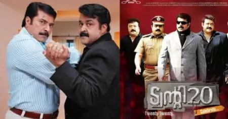 മോഹന്‍ലാലിന്റേയും മമ്മൂട്ടിയുടേയും ഫൈറ്റിലുള്‍പ്പെടെ കുറേ ഗിമ്മിക്കുകള്‍ കാണിച്ച സിനിമയാണ് ട്വന്റി 20; കലാസംവിധായകന്‍ പറയുന്നു
