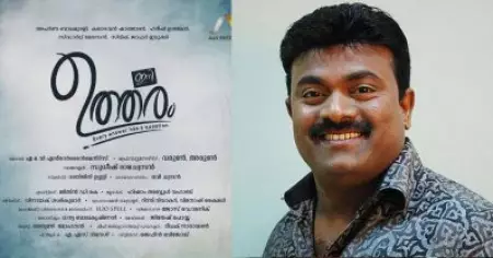 പേയ്‌മെന്റ് പറഞ്ഞ് തുടങ്ങിയപ്പൊ തന്നെ എനിക്ക് മനസിലായി ഇവര് മലയാള സിനിമയില്‍ ഒരു കലക്കുകലക്കും എന്ന്: ഇനി ഉത്തരം വിശേഷങ്ങള്‍ പറഞ്ഞ് കലാഭവന്‍ ഷാജോണ്‍