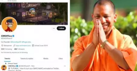 പ്രൊഫൈല്‍ ചിത്രം മാറ്റി യോഗിയെ പരിഹസിച്ചുള്ള കാര്‍ട്ടൂണ്‍; യു.പി മുഖ്യമന്ത്രിയുടെ ട്വിറ്റര്‍ അക്കൗണ്ടില്‍ കയറിമേഞ്ഞ് ഹാക്കര്‍മാര്‍