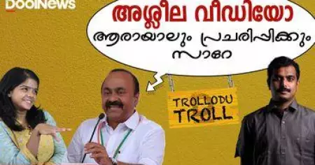അശ്ലീല വീഡിയോ ആരായാലും പ്രചരിപ്പിക്കും സാറേ | JO JOSEPH | THRIKAKKARA BY ELECTION |