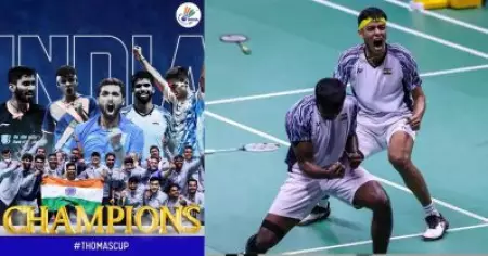 തോമസ് കപ്പില് കന്നി ചാമ്പ്യന്മാരായി ഇന്ത്യ; മലയാളി താരം പ്രണോയിയുടെ കരുത്തില്‍ ചരിത്ര നേട്ടം