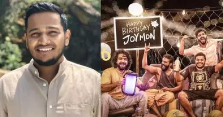 ചിദുവും ഗണുവും വന്ന് കഥ പറഞ്ഞു; കേള്‍ക്കാനൊക്കെ രസമുണ്ട്, പക്ഷെ ഇത് നൂറ് ദിവസം ഓടും എന്നൊന്നും സത്യം പറഞ്ഞാല്‍ വിചാരിച്ചില്ല: ബേസില്‍ ജോസഫ്