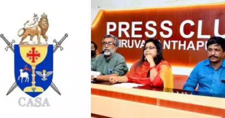 സഭകളുടെ പേരില്‍ മതസൗഹാര്‍ദത്തെ വെല്ലുവിളിക്കുന്ന കാസക്കെതിരെ ക്രിസ്ത്യന്‍ മതനേതാക്കള്‍ രംഗത്തുവരണം: സിറ്റിസണ്‍സ് ഫോര്‍ ഡെമോക്രസി