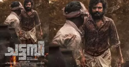 'ഇങ്ങനെയും ഫസ്റ്റ് ലുക്ക് പുറത്തിറക്കാമോ'; 'ചട്ടമ്പി'യാകാന്‍ ശ്രീനാഥ് ഭാസി; ഫസ്റ്റ് ലുക്ക് പോസ്റ്റര്‍