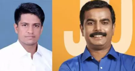 'ക്രൈസ്തവ യുവതയ്ക്ക് മധുരമേകാന്‍ കെല്‍പ്പുള്ള ഹൃദയപക്ഷം'; ജോ ജോസഫിന് പിന്തുണ പ്രഖ്യാപിച്ച് ക്രിസ്ത്യന്‍ ലീഗ്