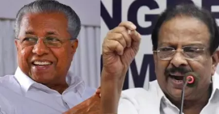 അഴിമതിയുടെ കൂത്തരങ്ങായി കേരളം മാറി, മുഖ്യമന്ത്രിയും മരുമകനും കേരളത്തെ കട്ടുമുടിക്കുന്നു: കെ. സുധാകരന്‍