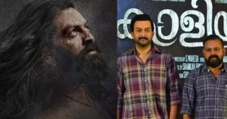 'സിനിമ അനൗണ്‍സ് ചെയ്തിട്ട് നാല് വര്‍ഷം'; കാളിയന്‍ വൈകാന്‍ കാരണങ്ങള്‍ ഇതാണ്: സംവിധായകന്‍ എസ്. മഹേഷ്