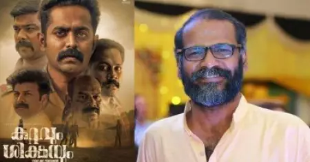 ഉച്ചത്തിലുള്ള പ്രസ്താവനകളിലല്ലാ, ജീവിത വൈവിധ്യങ്ങളില്‍ വേരാഴ്ത്തി നില്‍ക്കുന്നതിലാണ് കലയുടെ രാഷ്ട്രീയം: കുറ്റവും ശിക്ഷയെ അഭിനന്ദിച്ച് സുനില്‍ പി.ഇളയിടം