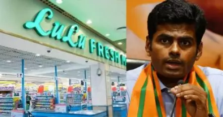 തമിഴ്നാട്ടില്‍ ലുലു മാള്‍ സ്ഥാപിക്കാന്‍ അനുവദിക്കില്ലെന്ന് ബി.ജെ.പി; ഒരു ഇഷ്ടിക പോലും ഇടാന്‍ സമ്മതിക്കില്ലെന്ന് അണ്ണാമലൈ