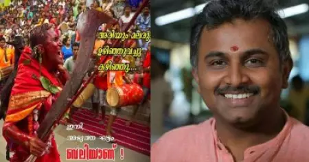 'അടുത്തഘട്ടം ബലി'; കലാപാഹ്വാനം നടത്തിയ പ്രതീഷ് വിശ്വനാഥിനെതിരെ ഡി.ജി.പിക്ക് പരാതി