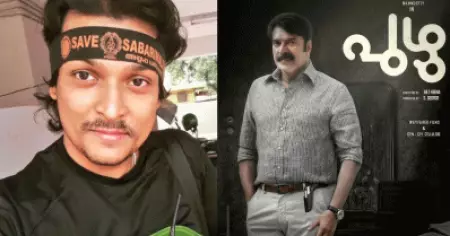 രാഷ്ട്രീയ പ്രൊപ്പഗാണ്ടയായി ബ്രാഹ്മണവിരോധം ഒളിച്ചുകടത്താന്‍ ശ്രമിക്കുന്നു; പുഴുവിനെതിരെ രാഹുല്‍ ഈശ്വര്‍