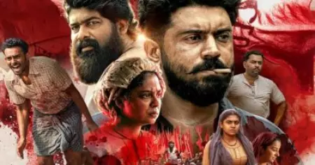 'തുറമുഖം' ഒരാഴ്ചകൂടി വൈകും; ഇത്തവണ റിലീസ് മാറ്റിവെച്ചത് നിയമപരമായ കാരണങ്ങളാല്‍