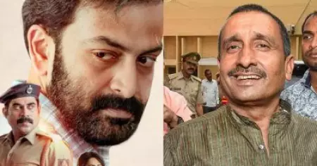ഭരണകൂടം കൂട്ട് നിന്ന ബലാത്സംഗങ്ങള്‍; ജന ഗണ മനയിലെ കുല്‍ദീപ് സെംഗാര്‍