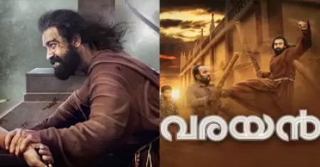 കോമഡി മാത്രമല്ല, ഇവിടെ ഹീറോയിസവും വഴങ്ങും; ഹാപ്പി വെഡ്ഡിംഗിന് ശേഷം നായകപദവിയിലേക്ക് സിജു വില്‍സന്റെ തിരിച്ചുവരവ്