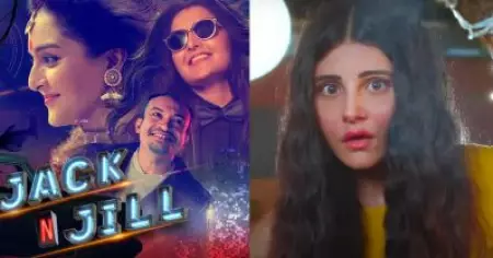 കുശുമ്പ് കാണിക്കാനും ക്യൂട്ട്‌നെസ് വാരിവിതറാനും ഒരു നായിക; എന്തിനോ വേണ്ടി ജാക്ക് ആന്‍ഡ് ജില്ലിലെത്തിയ മൂന്ന് പെണ്ണുങ്ങള്‍
