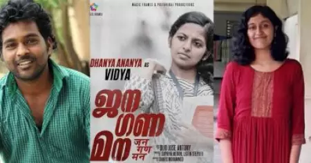 രോഹിത് വെമുലയിലേക്കും ഫാത്തിമ ലത്തീഫിലേക്കും വിരല്‍ ചൂണ്ടുന്ന വിദ്യ; ജന ഗണ മനയിലെ ഇന്‍സ്റ്റിറ്റിയൂഷണല്‍ മര്‍ഡര്‍