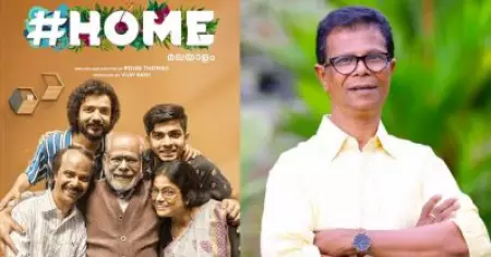 'നാളെ വിജയ് ബാബു നിരപരാധിയാണെന്ന് തെളിഞ്ഞാല്‍ ജൂറി വീണ്ടും ചിത്രം പരിഗണിക്കുമോ? ഇല്ലല്ലോ?' പ്രതികരണവുമായി ഇന്ദ്രന്‍സ്