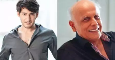 മഹേഷ് ബാബുവിനെ ബോളിവുഡിന് താങ്ങാനാവുന്നില്ലെങ്കില്‍ നല്ല കാര്യം, ഓള്‍ ദി ബെസ്റ്റ്: മഹേഷ് ഭട്ട്