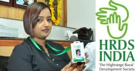 53,000ലധികം കോടി രൂപ സ്വരൂപിച്ച് തട്ടിപ്പ് നടത്തി; എച്ച്.ആര്‍.ഡി.എസിനെതിരെ പരാതി