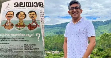 മണ്ഡലം ഉണ്ടായിട്ട് 15 ശതമാനം വോട്ട് തികച്ചുകിട്ടാത്ത ബി.ജെ.പിയ്ക്ക് വിജയ പ്രതീക്ഷയുണ്ടാക്കുന്ന മാധ്യമങ്ങള്‍; വിമര്‍ശനവുമായി ഹരീഷ് വാസുദേവന്‍