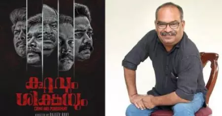 ഷാരൂഖ് ഖാന്‍ ഭക്ഷണം കഴിച്ച ഹോട്ടലായത് കൊണ്ട് അവിടെ നിന്ന് ഭക്ഷണം വേണ്ട എന്ന് 
ഞാന്‍ പറഞ്ഞു; ഞാനന്ന് പോയ സ്ഥലം ഇന്നും ആര്‍ക്കുമറിയില്ല: അലന്‍സിയര്‍