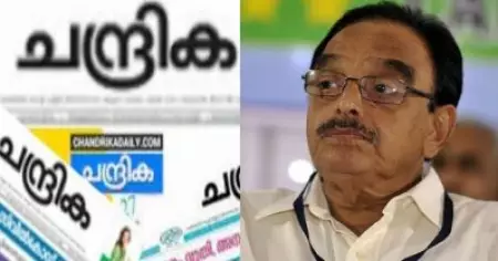 ചന്ദ്രികയിലെ പ്രതിസന്ധി തീര്‍ക്കാന്‍ ഞങ്ങള്‍ക്കറിയാം; ബിരിയാണിച്ചെമ്പില്‍ നിന്നും ശ്രദ്ധ തിരിക്കാനുള്ള ശ്രമം നടക്കില്ല; പി.കെ. അബ്ദുറബ്ബ്