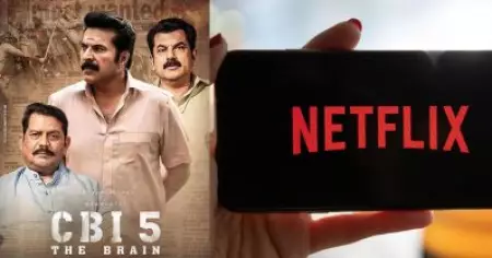 ഇതെന്ത് മറിമായം, സി.ബി.ഐ 5 നെറ്റ്ഫ്‌ലിക്‌സ് ട്രെന്‍ഡിങ് ലിസ്റ്റില്‍
