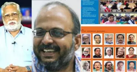കേസരിയുടെ മാധ്യമപഠന സ്ഥാപനത്തില്‍ റിസോഴ്സ് പേഴ്സണ്‍സായി അഡ്വ. ജയശങ്കറും എന്‍.പി. ചെക്കുട്ടിയും