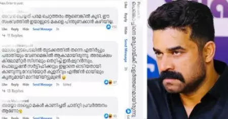 'പെങ്കൊച്ചിനെ മര്യാദയ്ക്ക് വളര്‍ത്തണം'; വിജയ് ബാബു കേസിലെ അതിജീവിതയുടെ പിതാവിന്റെ പ്രതികരണ വാര്‍ത്തക്ക് താഴെ വിദ്വേഷവുമായി സൈബര്‍ ബുള്ളികള്‍