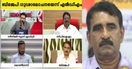 ബിരിയാണിയില്‍ തൊട്ടാല്‍ പ്രവാചക നിന്ദയാവേണ്ട എന്ന് കരുതിക്കാണുമെന്ന് ബി. ഗോപാലകൃഷ്ണന്‍; ഇത്തരം തെമ്മാടികളുമായി ചര്‍ച്ചക്കില്ലെന്ന് സി.പി.ഐ.എം പ്രതിനിധി ബി. അനില്‍ കുമാര്‍