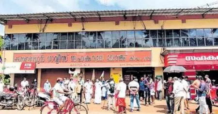 കരുവന്നൂര്‍ ബാങ്ക് തട്ടിപ്പ്: സഹകരണ വകുപ്പുദ്യോഗസ്ഥരുടെ സസ്‌പെന്‍ഷന്‍ പിന്‍വലിച്ചു